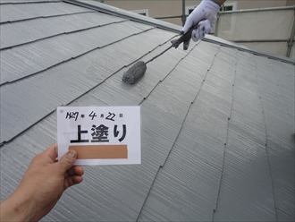 神奈川県平塚市でバイオマスＲ－Ｓｉを使った屋根塗装